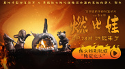 中文字幕在线手机播放