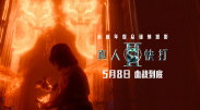 中文字幕在线手机播放