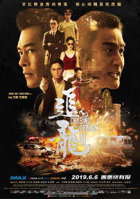 超清无删减在线播放