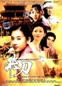 高清蓝光在线观看