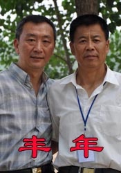 字幕全集免费观看