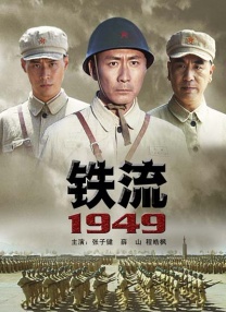 粤语版
