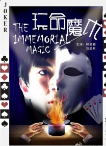 中文字幕未删减版在线观看