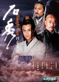 DVD高清完整版