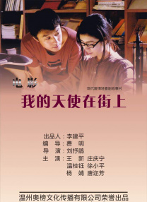 清晰在线播放观看