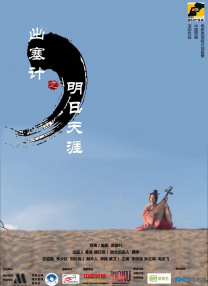 心动的第一次见面