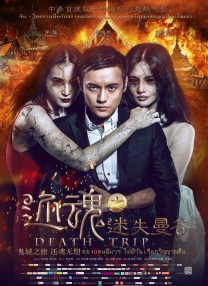 最近国语在线观看