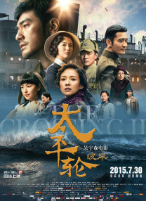 无删减版在线观看