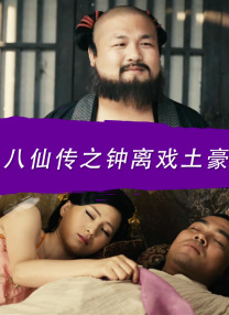 HD国语中字
