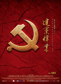 中文字幕在线手机播放