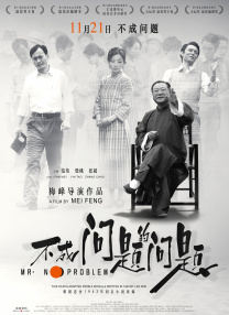BD国语全集免费观看