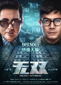 全集已更新粤语版