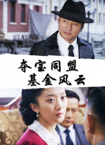 1080HD手机在线观看