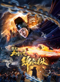 1080P高清完整版播放