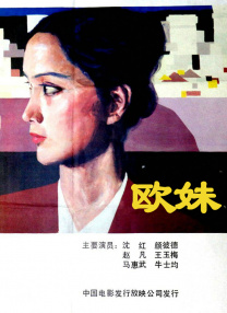 中文字幕未删减版在线观看
