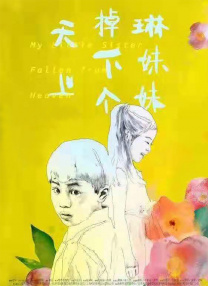 HD手机免费观看完整