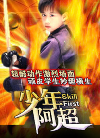 超清在线观看