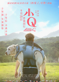 超清无删减在线播放