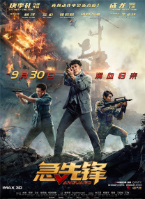 最近免费中文字幕大全高清mv