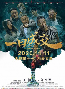 完整版电影在线观看