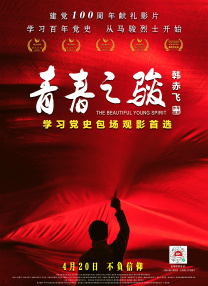 完结高清影视
