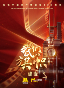 中文字幕未删减版在线观看