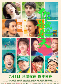 粤语版
