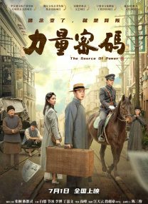 超清无删减在线播放
