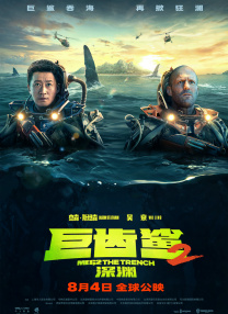 完整版电影在线观看
