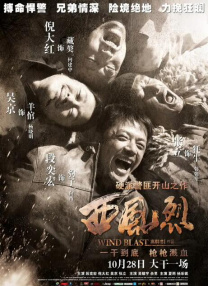 国语版