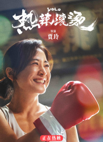 无删减版在线观看