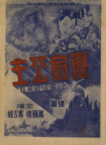 高清立体3D