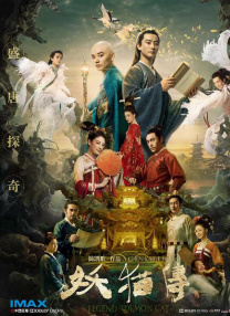 超清无删减在线播放
