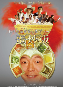 高清蓝光在线观看