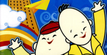 中文字幕在线手机播放