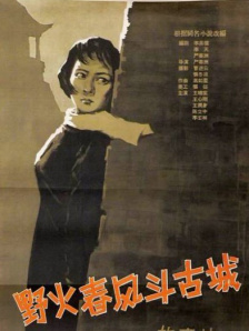 手机在线观看